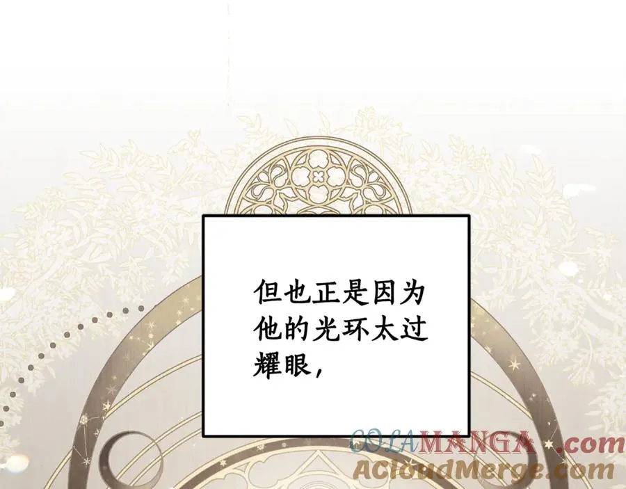 第7话 英雄救美 第73页