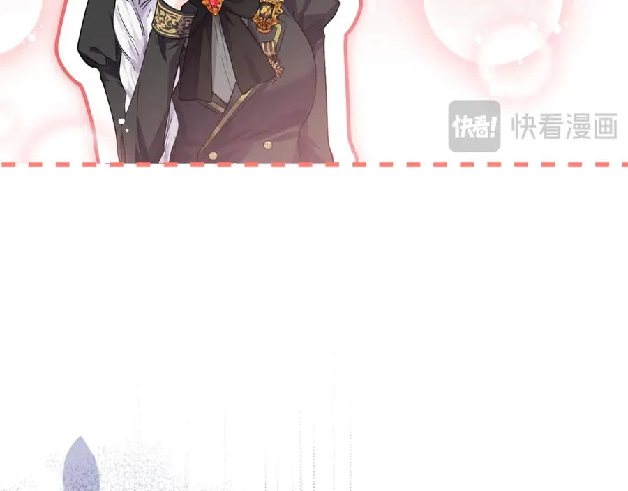 第7话 英雄救美 第83页