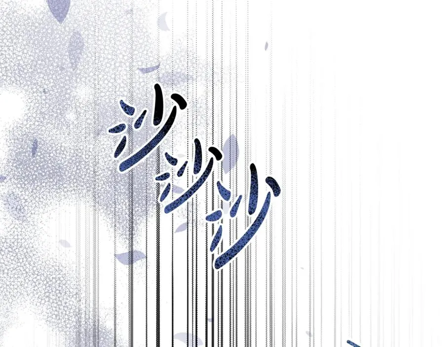 第7话 英雄救美 第84页