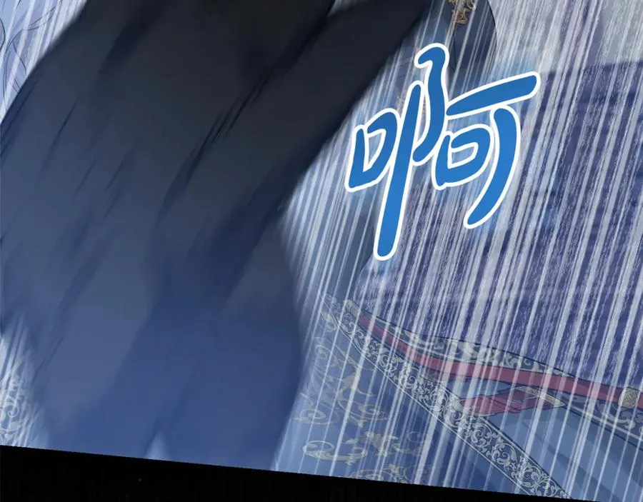 第7话 英雄救美 第96页