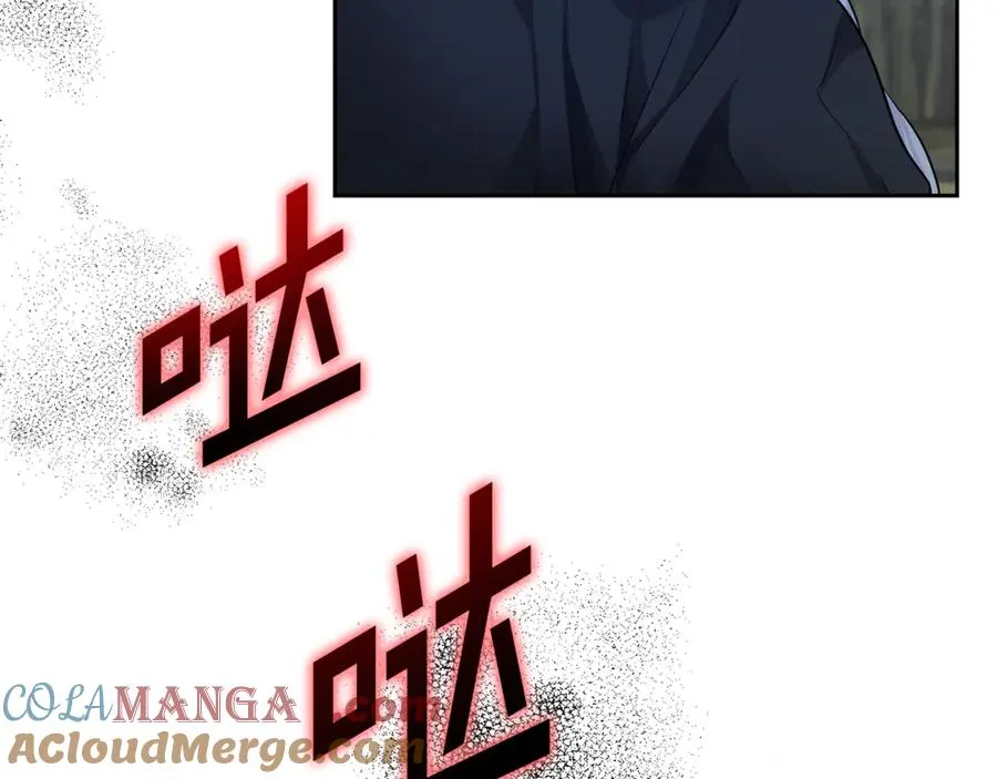 第7话 英雄救美 第121页