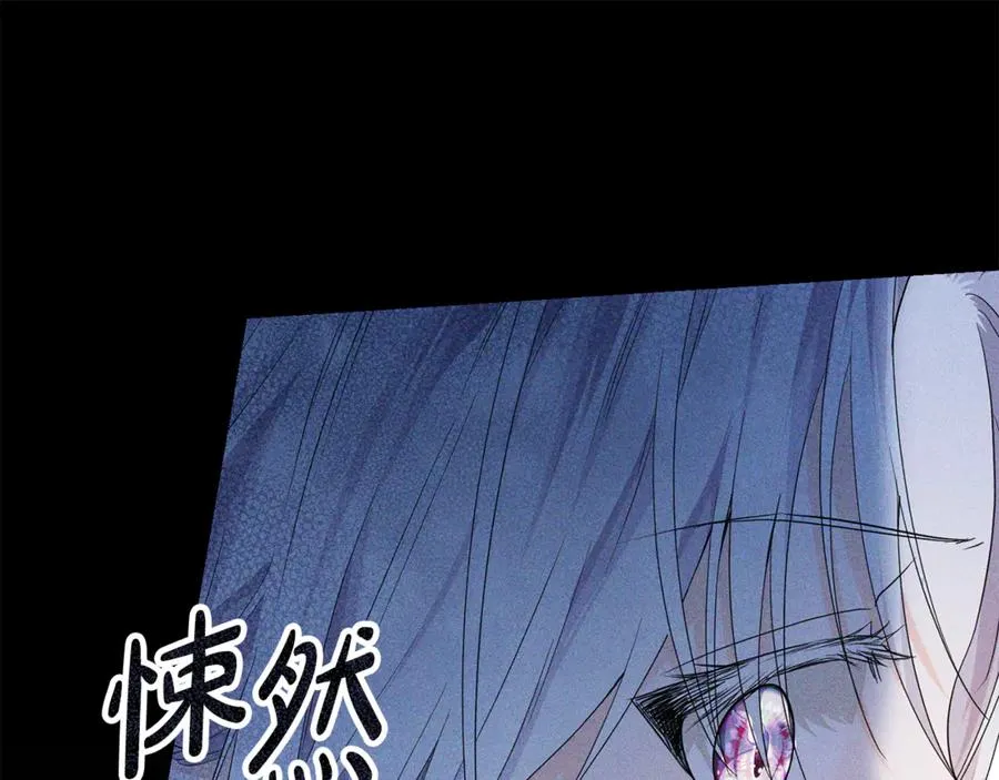第7话 英雄救美 第128页