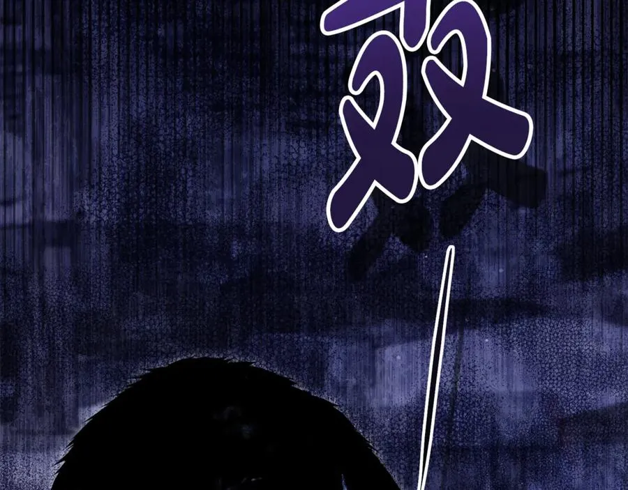 第7话 英雄救美 第130页
