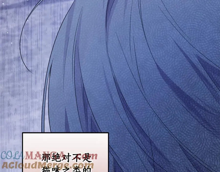 第7话 英雄救美 第133页