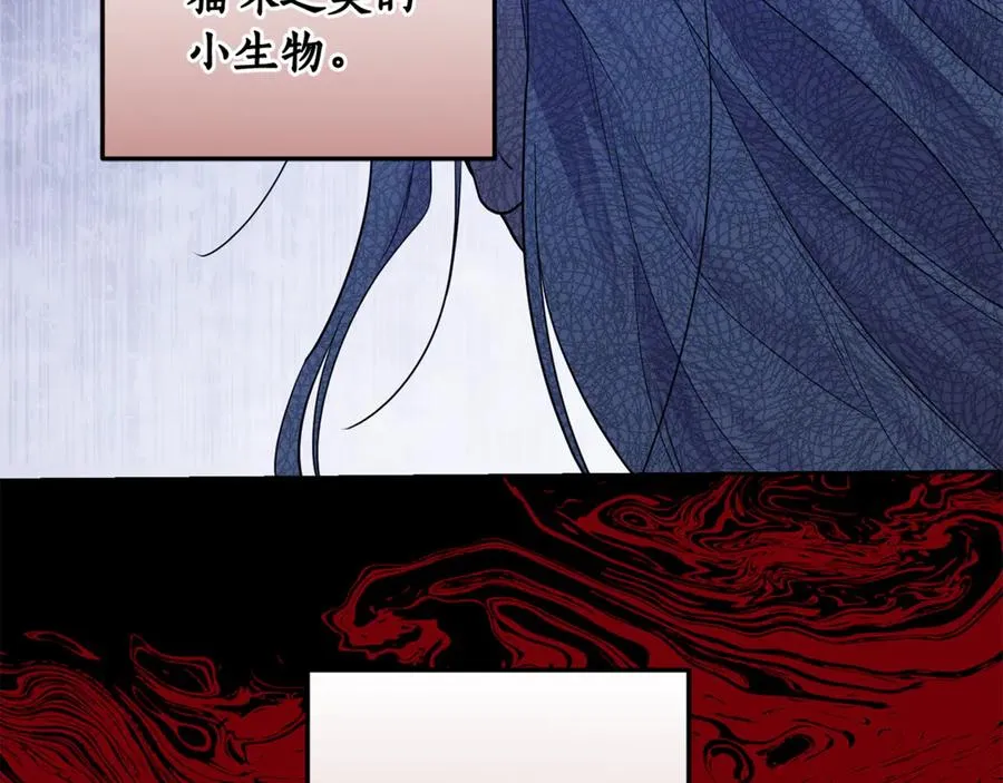 第7话 英雄救美 第134页