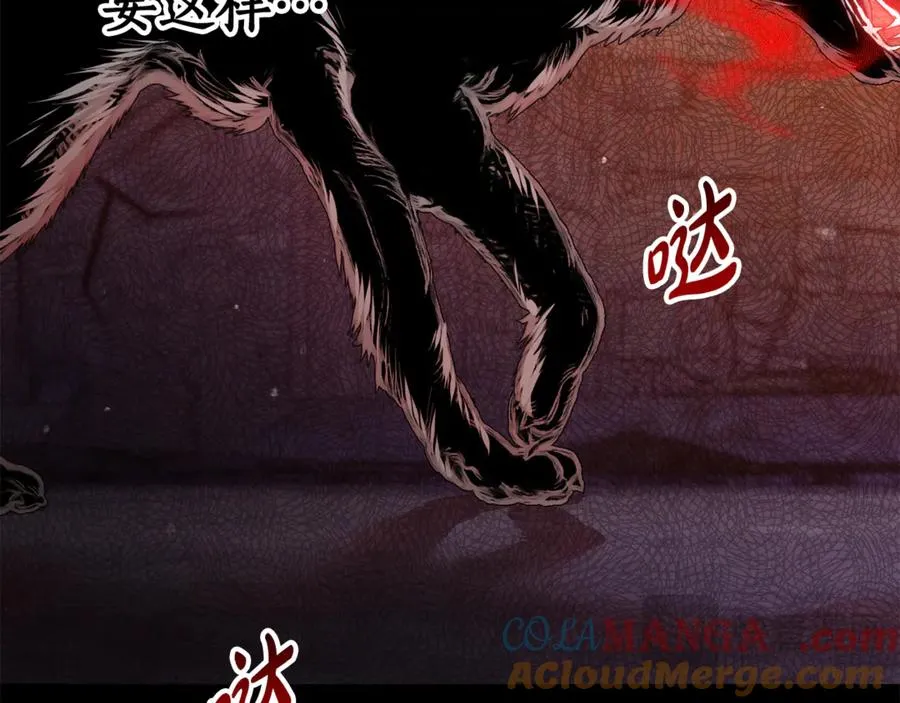 第7话 英雄救美 第137页