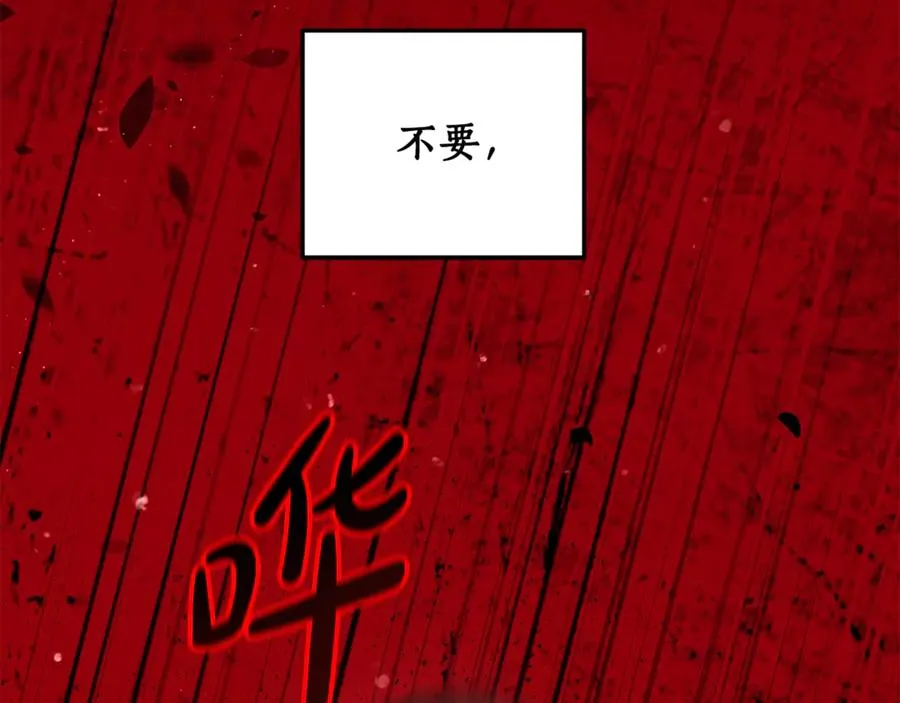 第7话 英雄救美 第139页