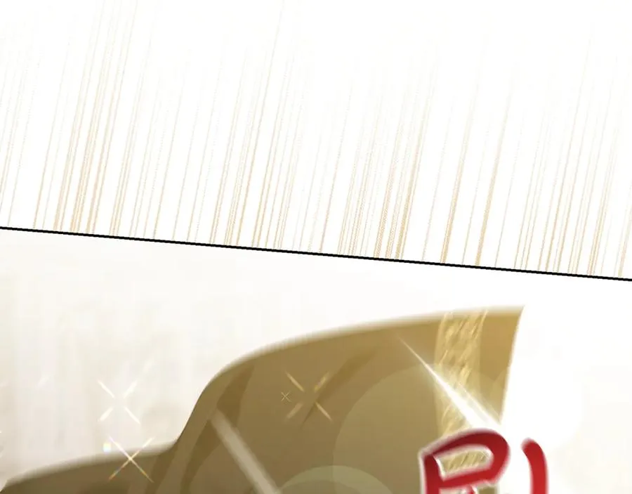 第7话 英雄救美 第147页
