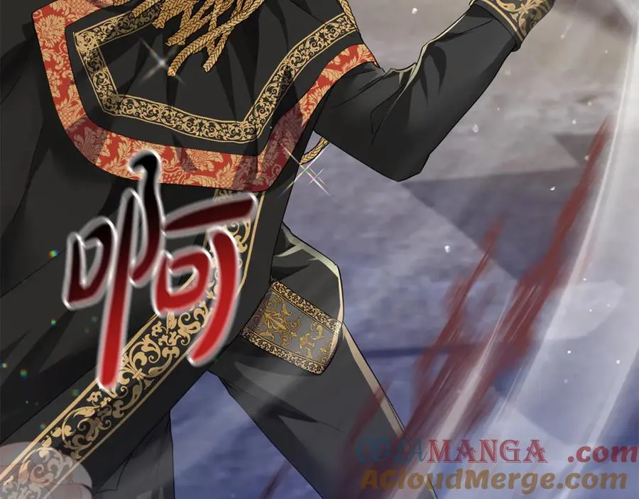 第7话 英雄救美 第149页