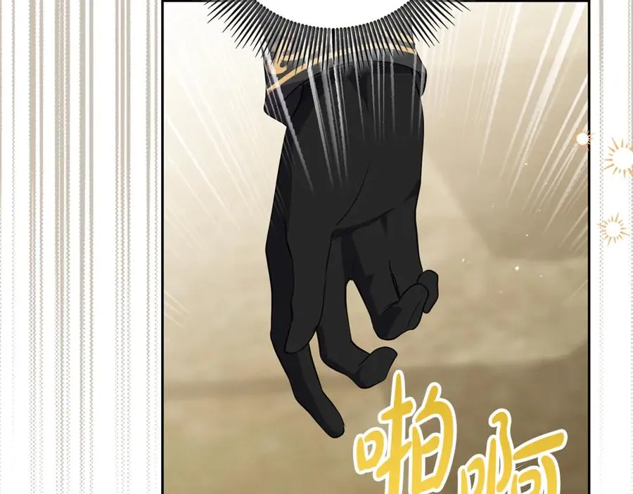 第7话 英雄救美 第172页