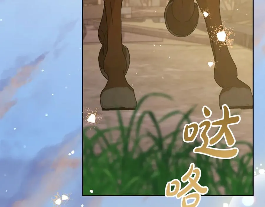 第7话 英雄救美 第194页