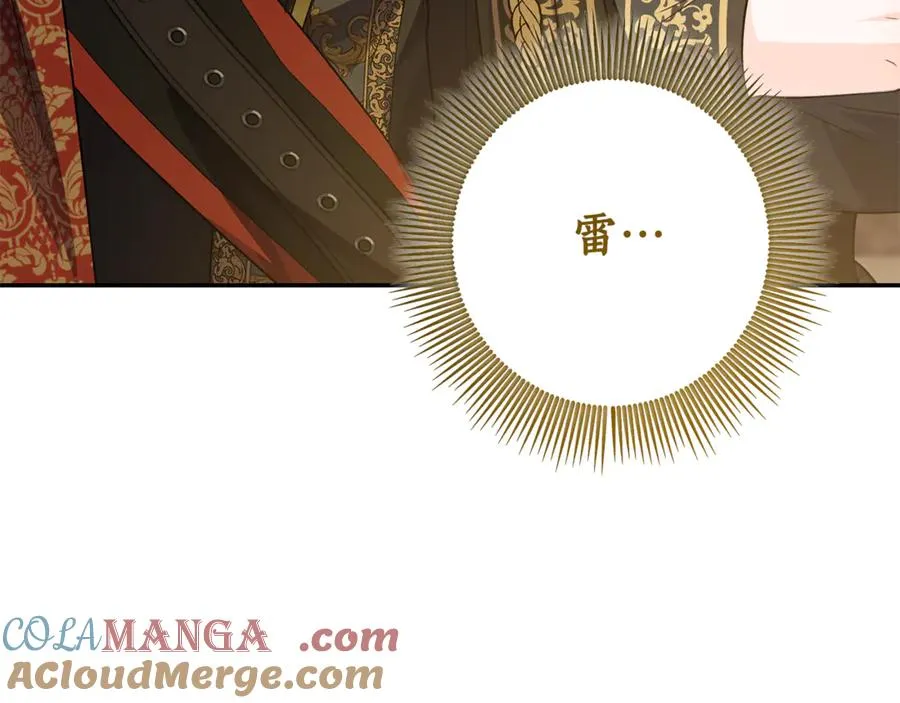 第7话 英雄救美 第201页
