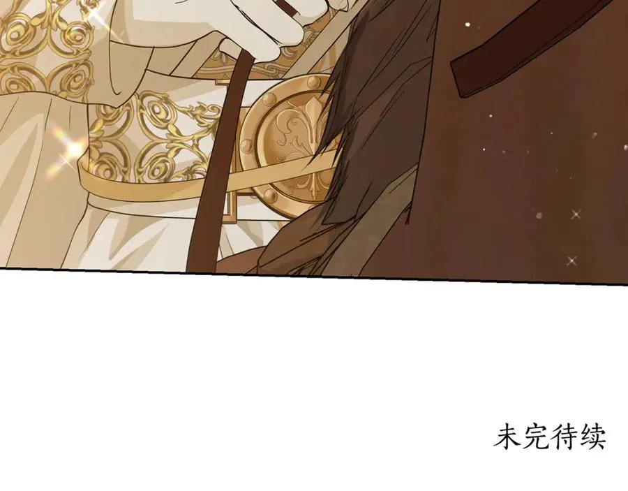 第7话 英雄救美 第206页
