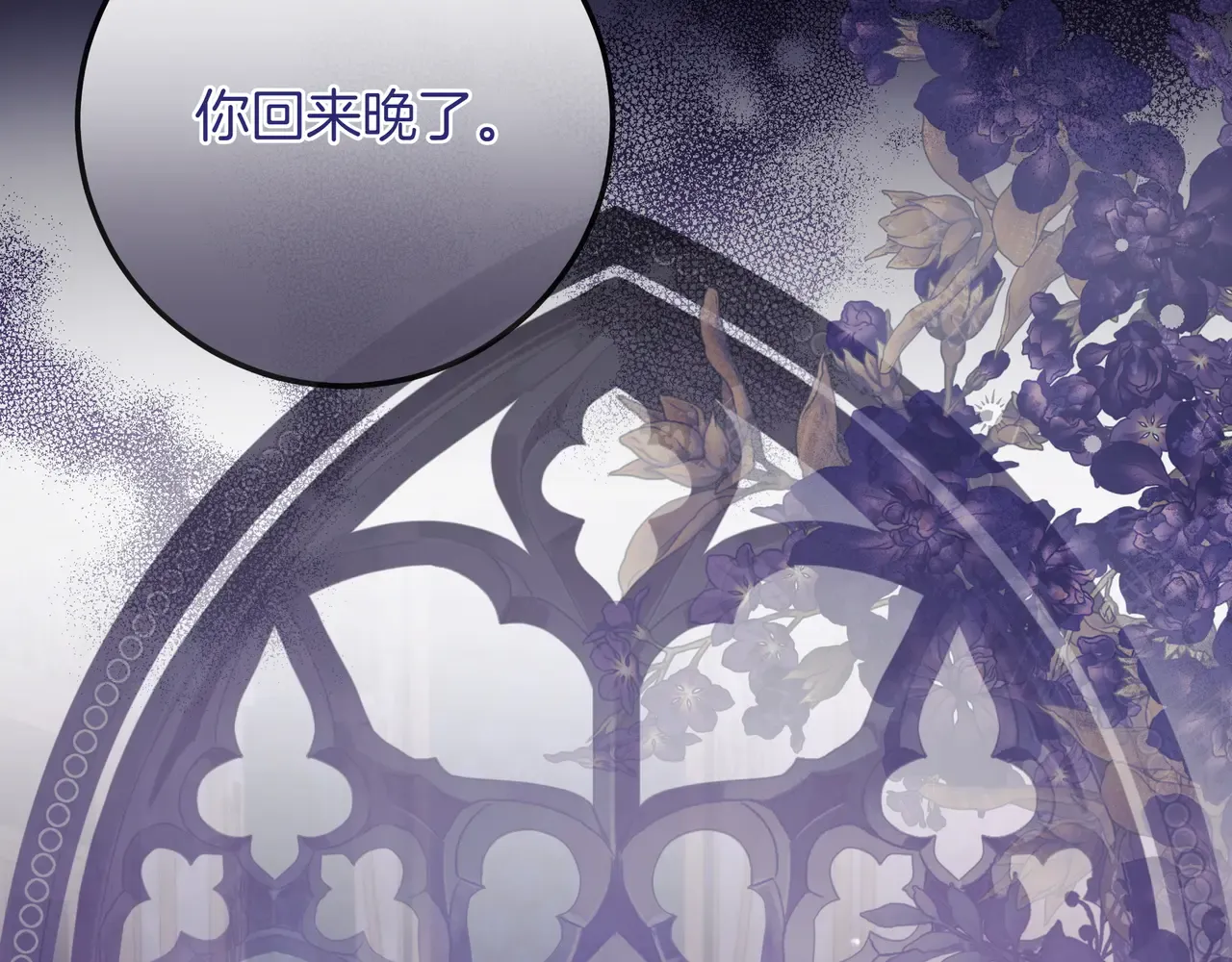 第55话 自卑情结 第17页