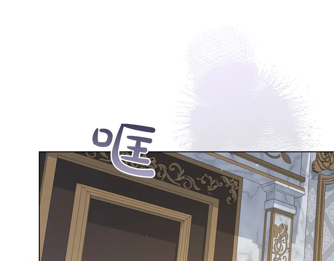 第55话 自卑情结 第22页