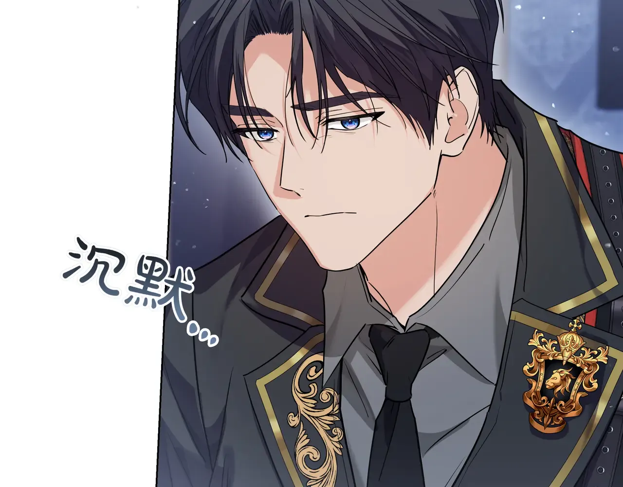 第55话 自卑情结 第33页