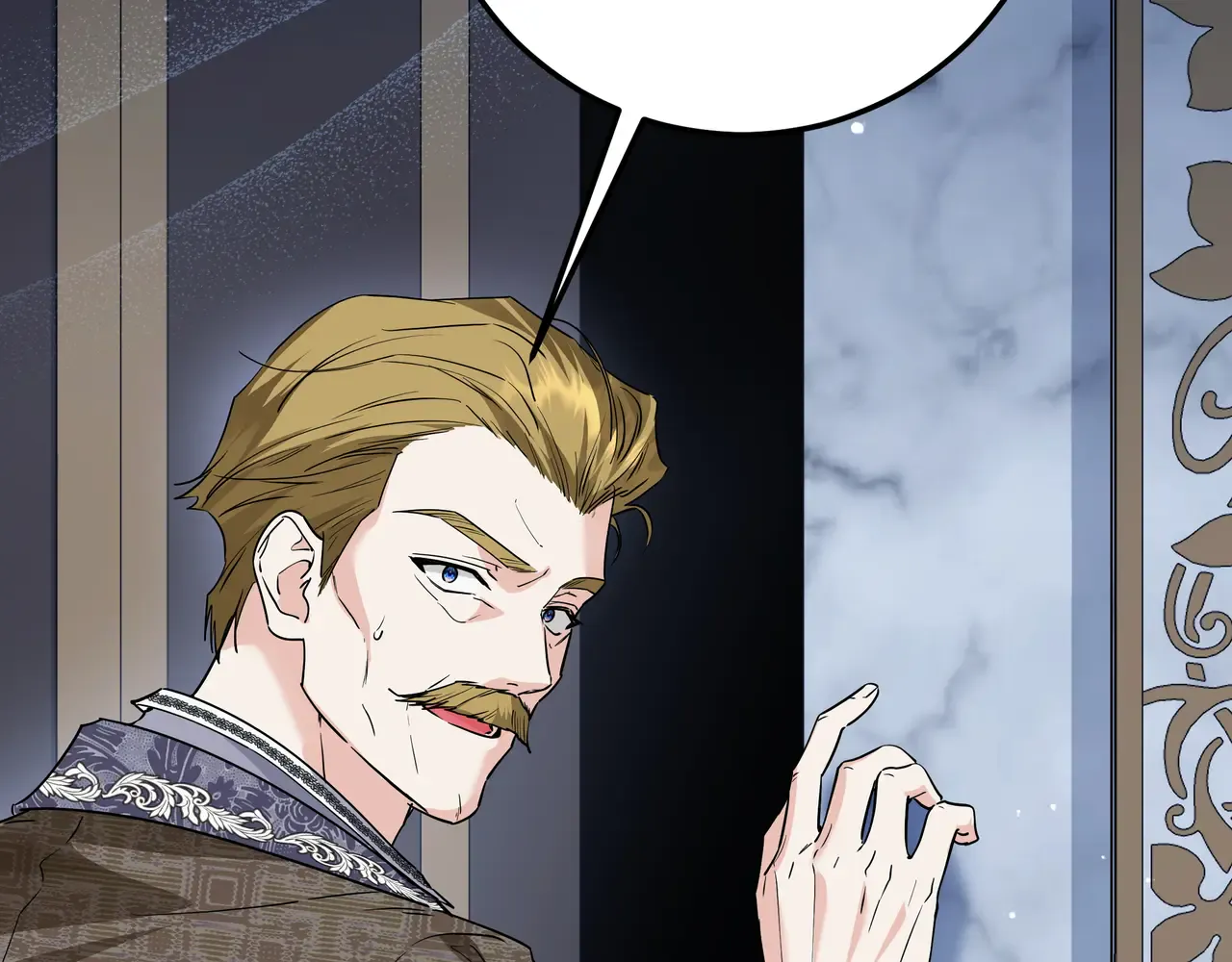 第55话 自卑情结 第84页