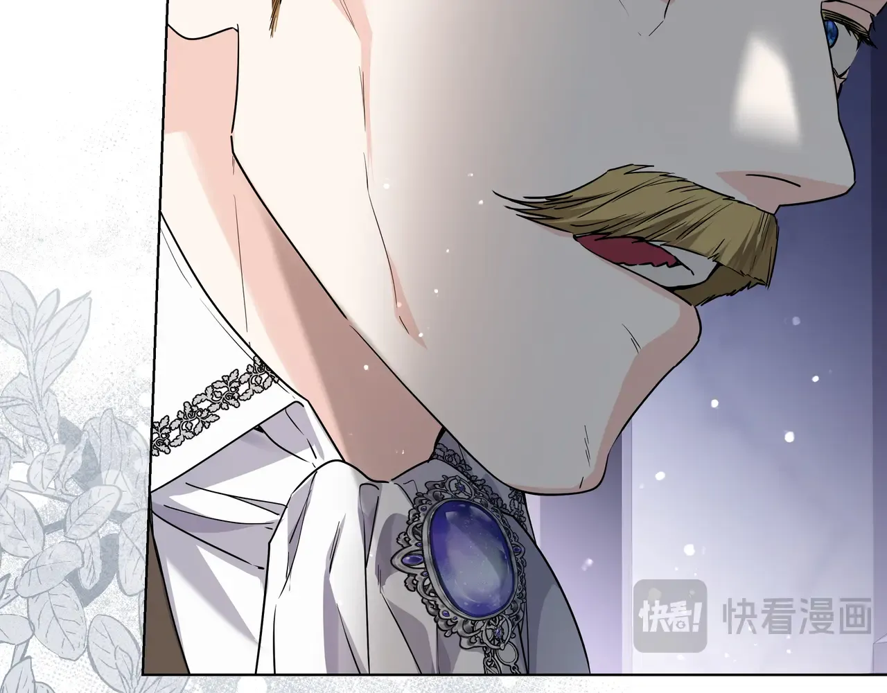 第55话 自卑情结 第88页