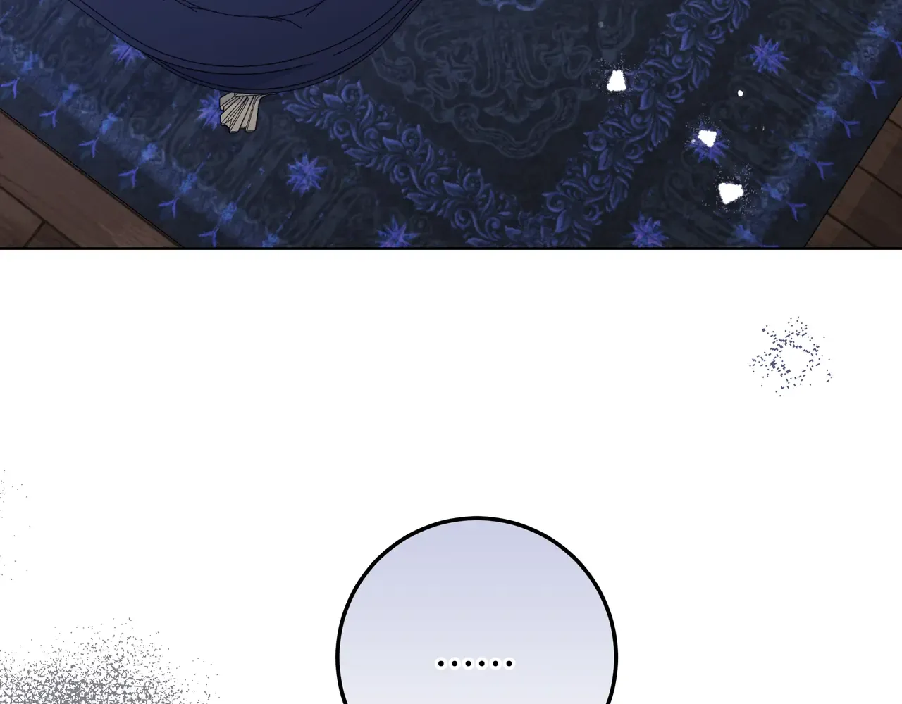 第55话 自卑情结 第92页