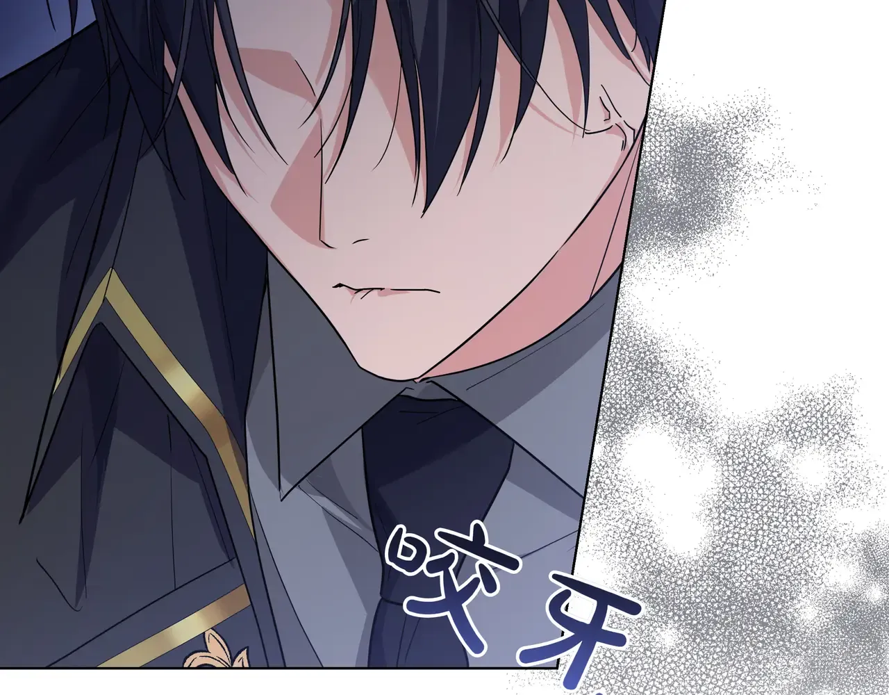 第55话 自卑情结 第94页