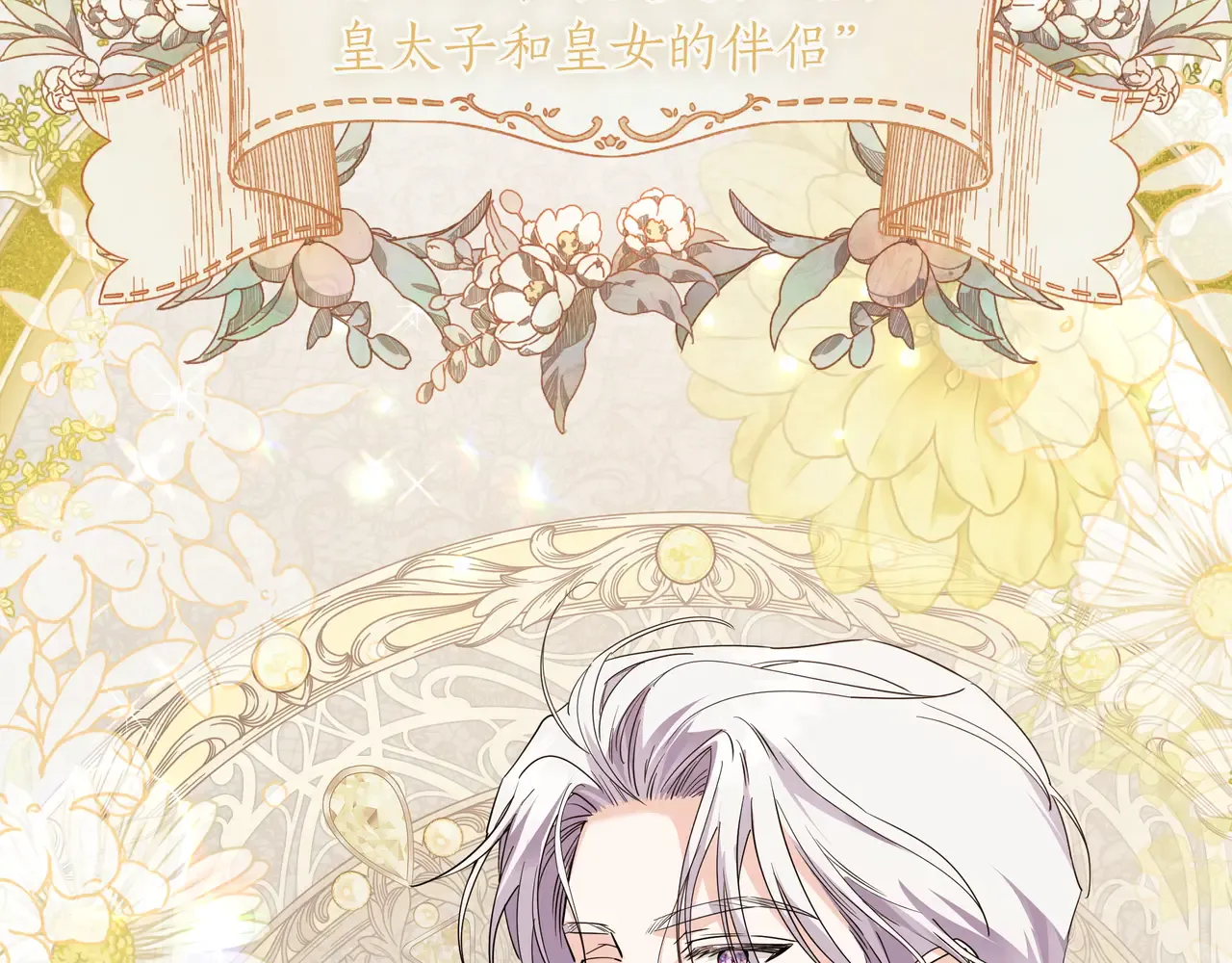 第55话 自卑情结 第132页