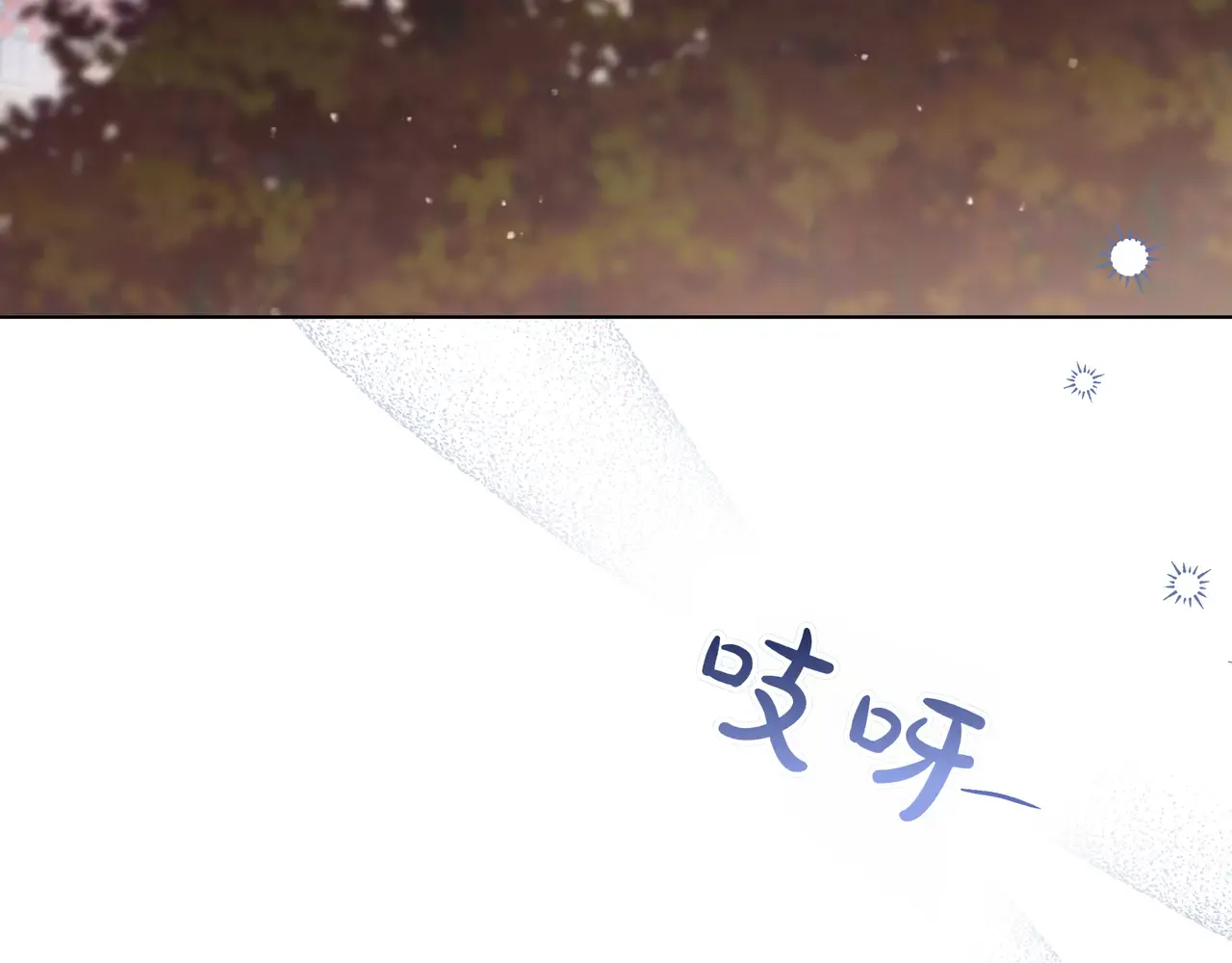 第61话 无法控制的爱 第24页