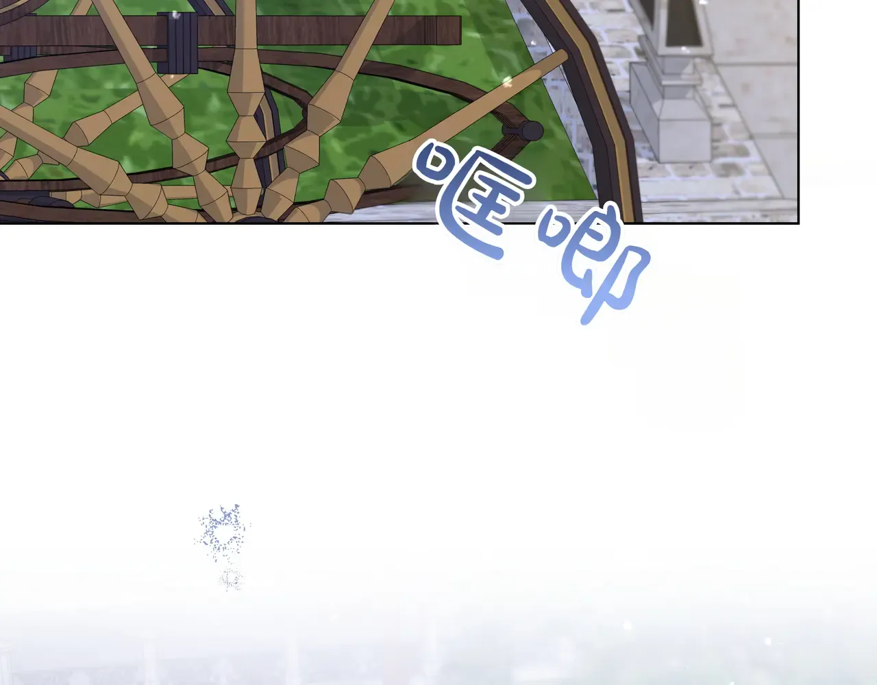 第61话 无法控制的爱 第37页