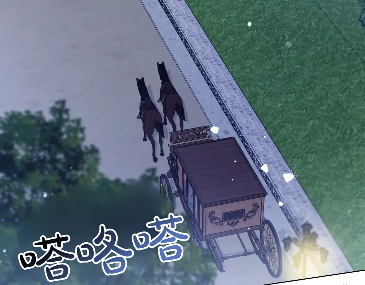 第61话 无法控制的爱 第39页