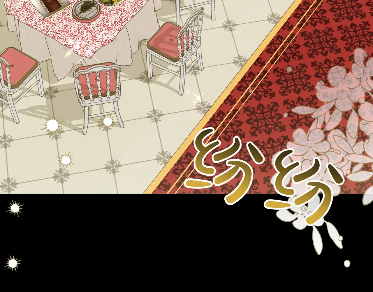 第61话 无法控制的爱 第48页