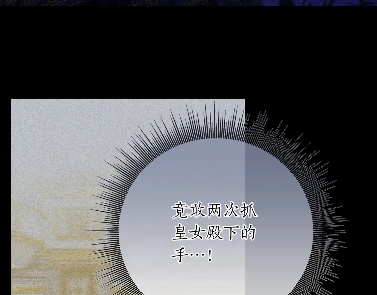 第61话 无法控制的爱 第58页