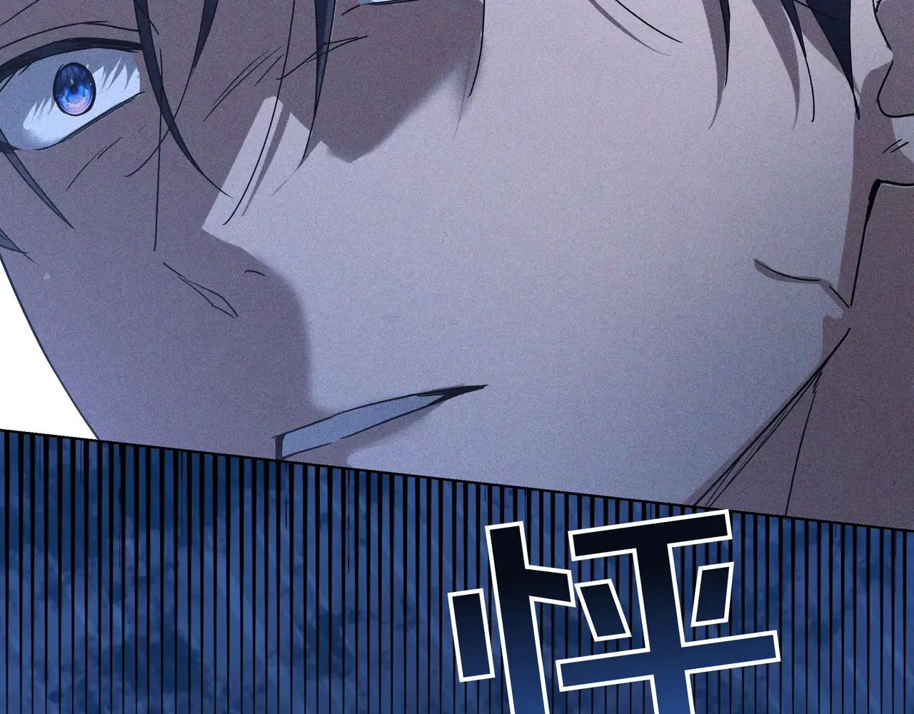 第61话 无法控制的爱 第100页