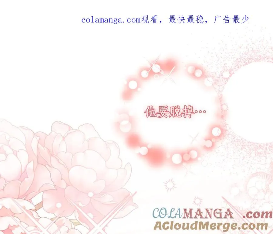 第3话 女儿奴老爸 第1页
