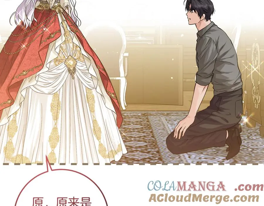第3话 女儿奴老爸 第9页