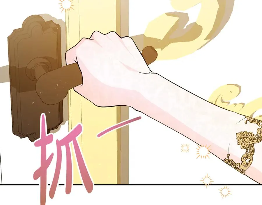第3话 女儿奴老爸 第26页