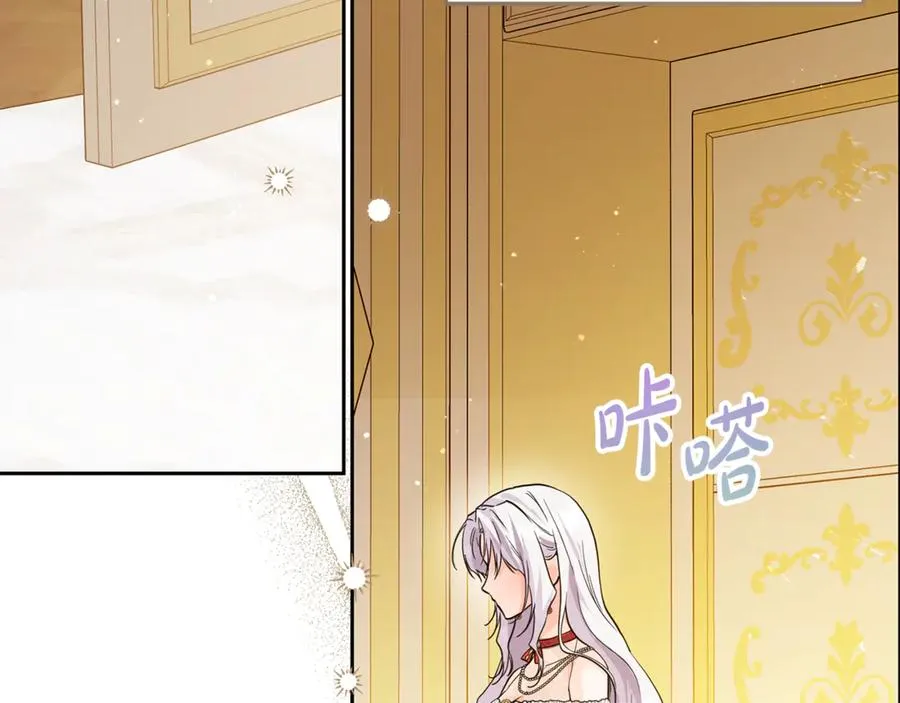 第3话 女儿奴老爸 第38页