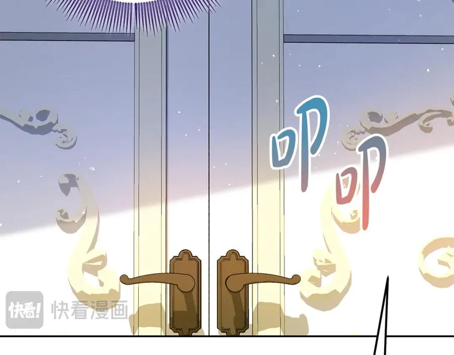 第3话 女儿奴老爸 第112页