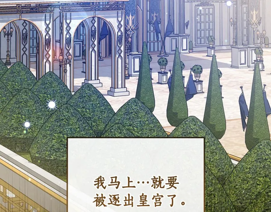 第3话 女儿奴老爸 第123页