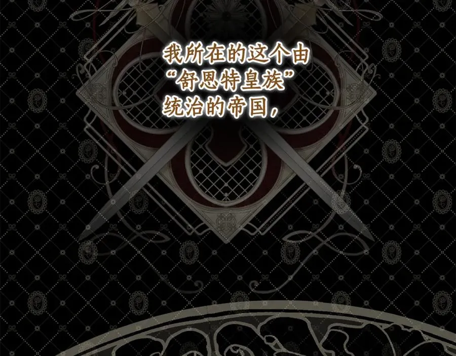 第3话 女儿奴老爸 第126页