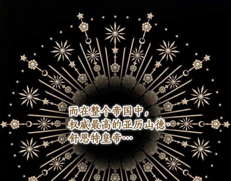 第3话 女儿奴老爸 第132页