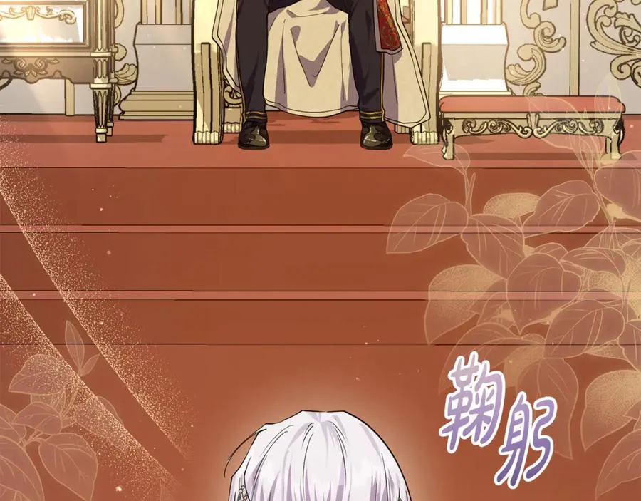 第3话 女儿奴老爸 第135页