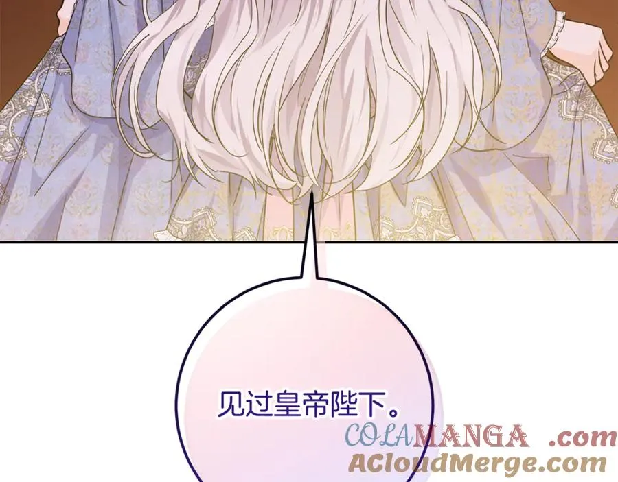 第3话 女儿奴老爸 第137页