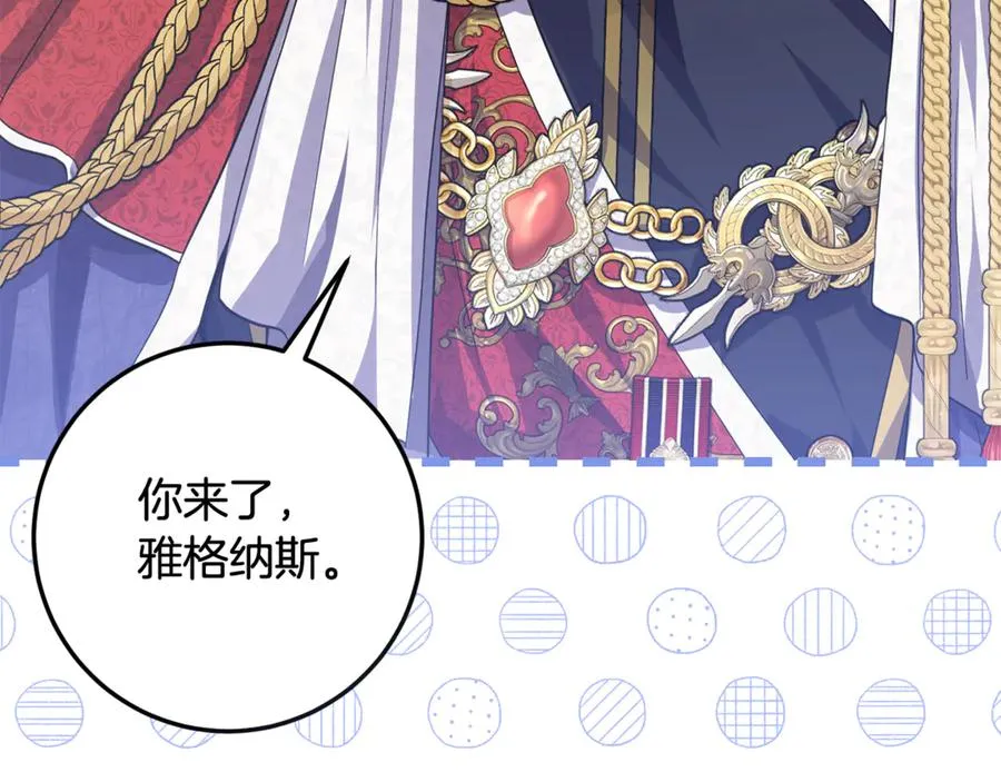第3话 女儿奴老爸 第148页