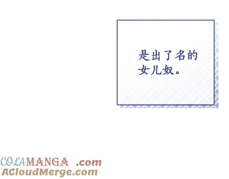 第3话 女儿奴老爸 第149页