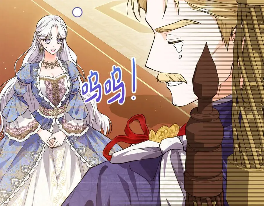 第3话 女儿奴老爸 第163页