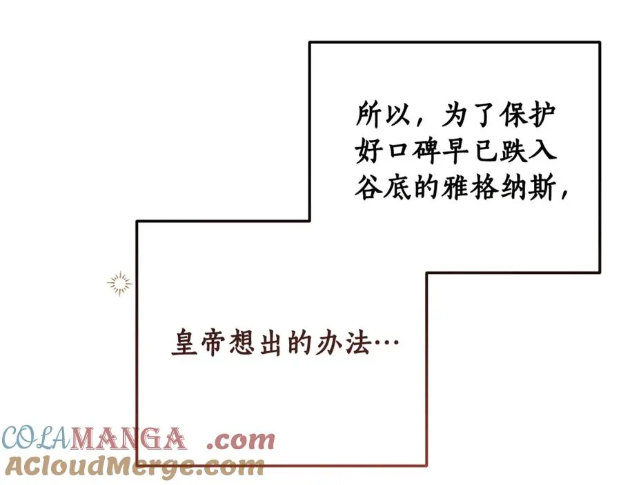 第3话 女儿奴老爸 第165页