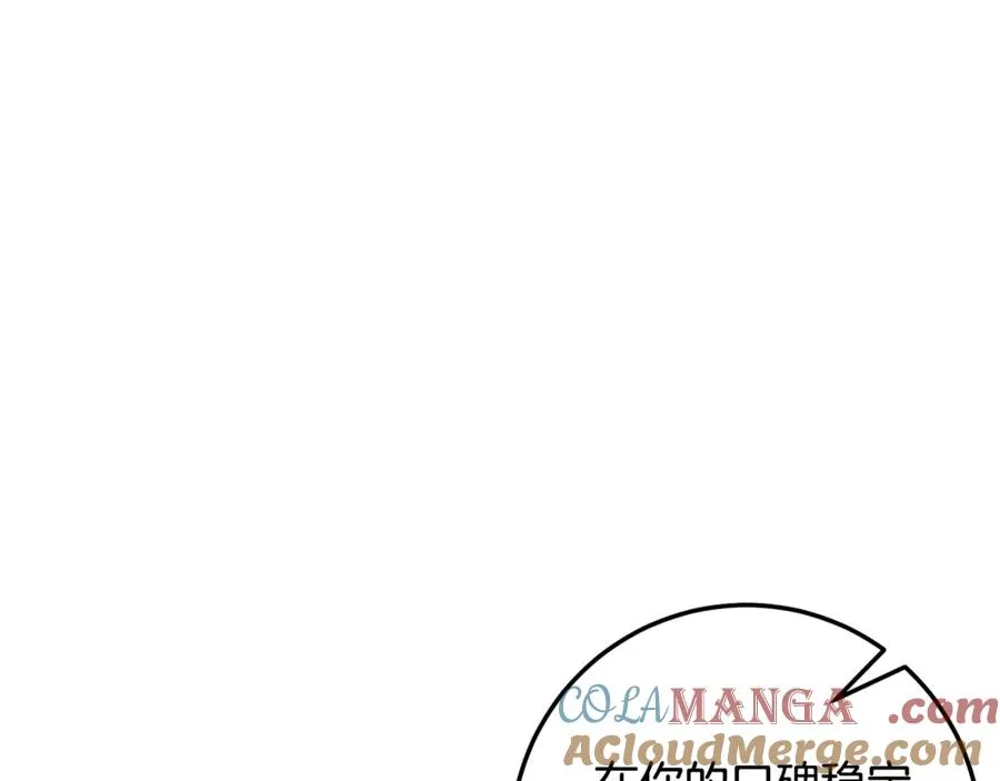 第3话 女儿奴老爸 第169页