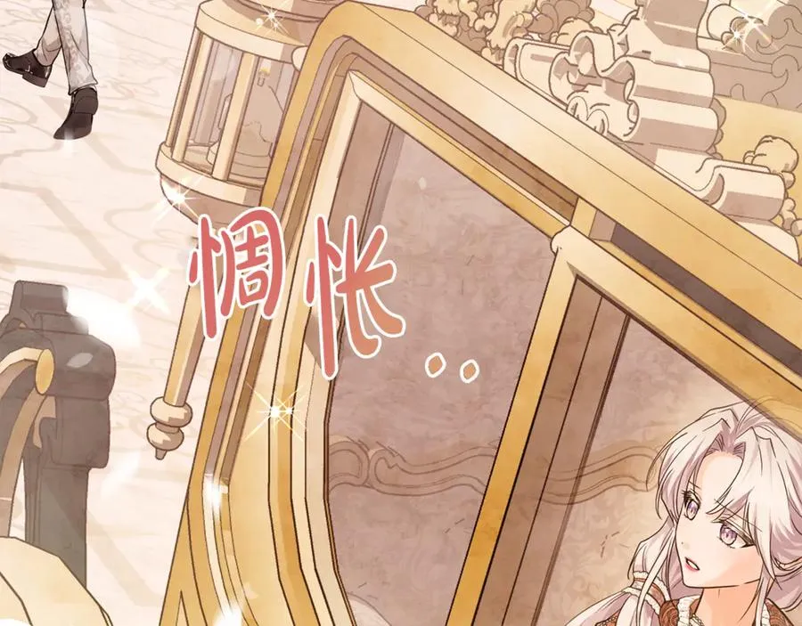 第3话 女儿奴老爸 第180页
