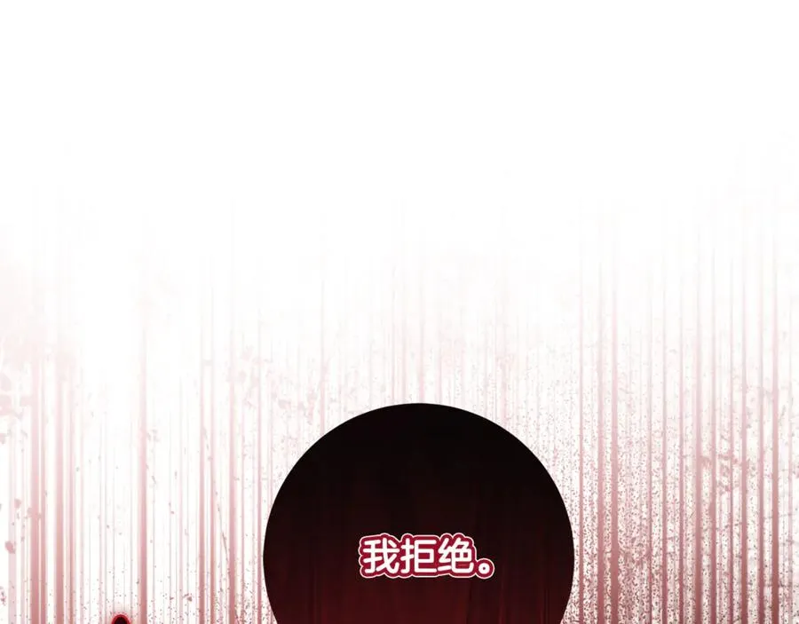 第3话 女儿奴老爸 第187页