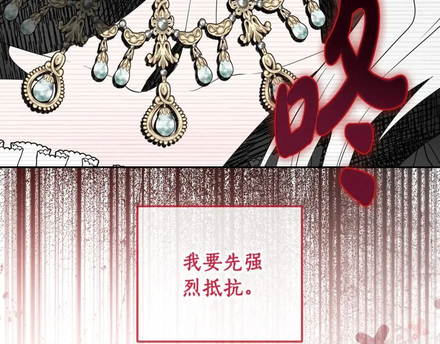 第3话 女儿奴老爸 第190页