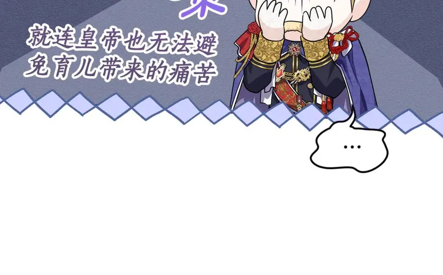 第3话 女儿奴老爸 第194页